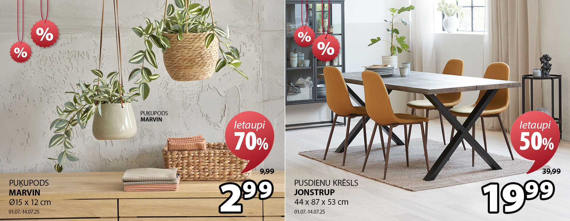 LV 2 desktop  week offer