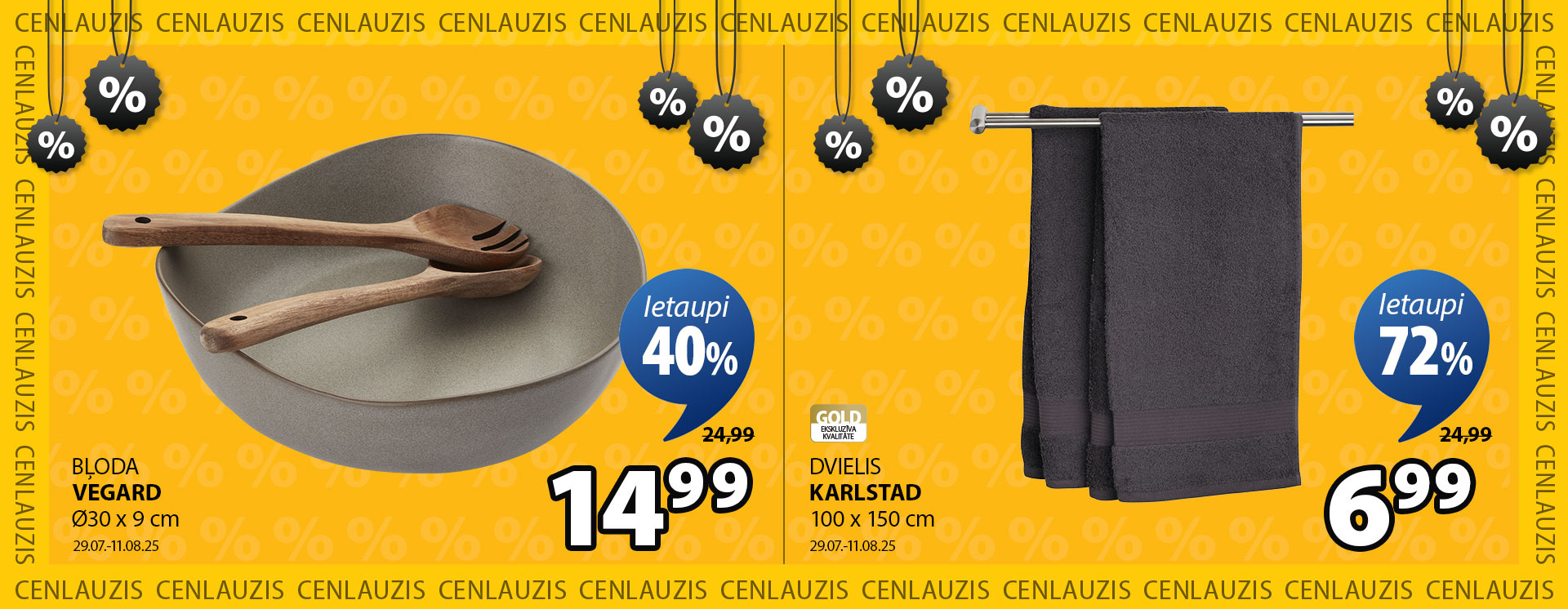 LV 2 desktop  week offer